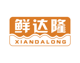 鲜达隆 第29类食品商标图样