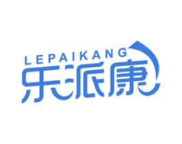 乐派康 第29类食品商标图样