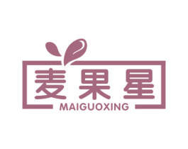 麦果星 第29类食品商标图样