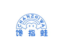 馋指蛙 第29类食品商标图样