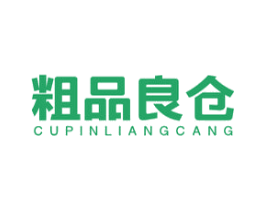 粗品良仓 第29类食品商标图样