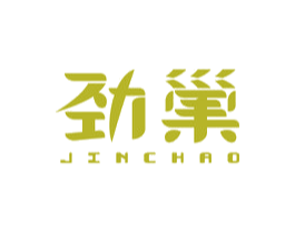 劲巢 第29类食品商标图样