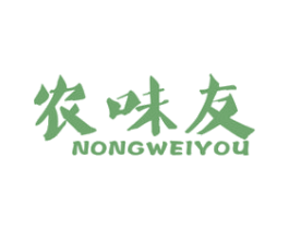 农味友 第29类食品商标图样