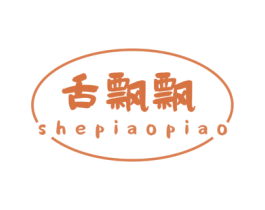 舌飘飘 第29类食品商标图样