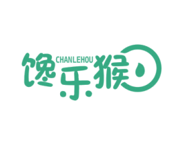馋乐猴 第29类食品商标图样