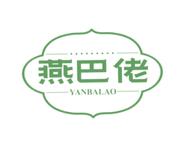 燕巴佬 第29类食品商标图样