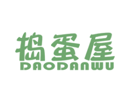 捣蛋屋 第28类体育玩具商标图样