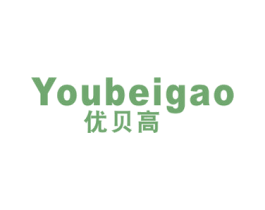 优贝高 第28类体育玩具商标图样