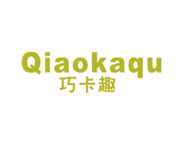 巧卡趣 第28类体育玩具商标图样