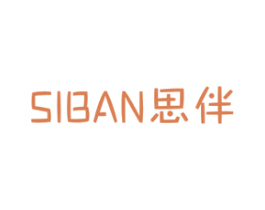 思伴 第28类体育玩具商标图样