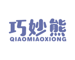 巧妙熊 第28类体育玩具商标图样