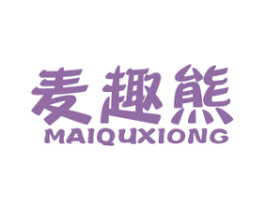麦趣熊 第28类体育玩具商标图样