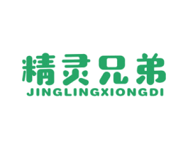 精灵兄弟 第28类体育玩具商标图样