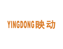 映动 第28类体育玩具商标图样