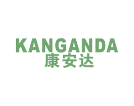 康安达 第28类体育玩具商标图样