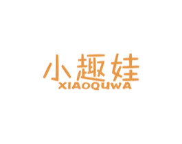 小趣娃 第28类体育玩具商标图样