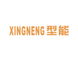 型能 第28类体育玩具商标图样