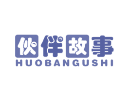 伙伴故事 第28类体育玩具商标图样