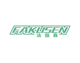 法酷森 第28类体育玩具商标图样