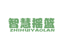 智慧摇篮 第28类体育玩具商标图样