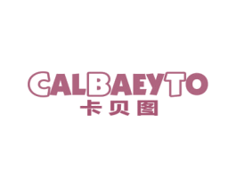 卡贝图 CALBAEYTO 第28类体育玩具商标图样