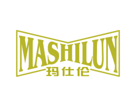 玛仕伦 第27类地毯席垫商标图样