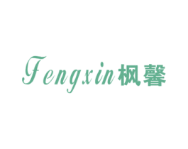 枫馨 第27类地毯席垫商标图样