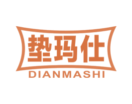 垫玛仕 第27类地毯席垫商标图样