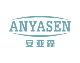 安亚森 第27类地毯席垫商标图样