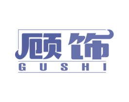 顾饰 第27类地毯席垫商标图样