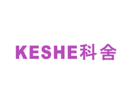 科舍 第27类地毯席垫商标图样