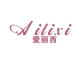 爱丽西 第27类地毯席垫商标图样