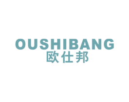 欧仕邦 第27类地毯席垫商标图样