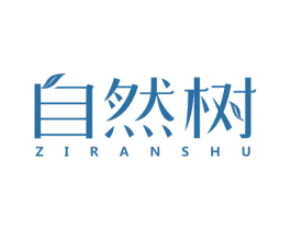 自然树 第27类地毯席垫商标图样