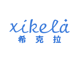 希克拉 第26类花边配饰商标图样