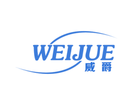威爵 第26类花边配饰商标图样