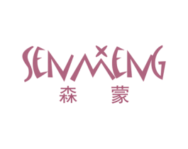 森蒙 第26类花边配饰商标图样
