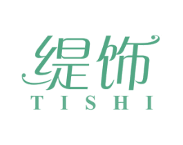 缇饰 第26类花边配饰商标图样