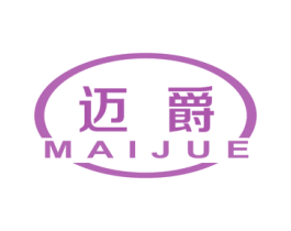 迈爵 第26类花边配饰商标图样