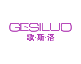 歌·斯·洛 第26类花边配饰商标图样