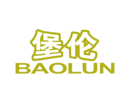 堡伦 第26类花边配饰商标图样