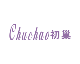 初巢 第24类布料床单商标图样