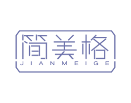 简美格 第24类布料床单商标图样