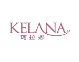 珂拉娜 第24类布料床单商标图样