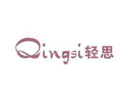 轻思 第24类布料床单商标图样
