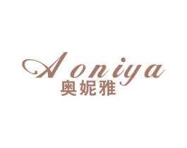 奥妮雅 第24类布料床单商标图样