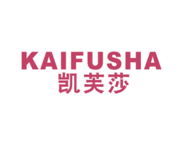 凯芙莎 第24类布料床单商标图样