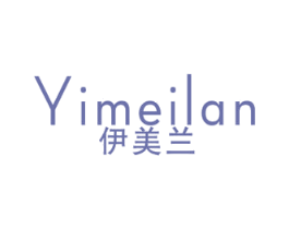 伊美兰 第24类布料床单商标图样