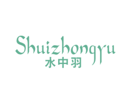 水中羽 第24类布料床单商标图样