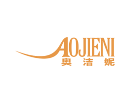 奥洁妮 第24类布料床单商标图样